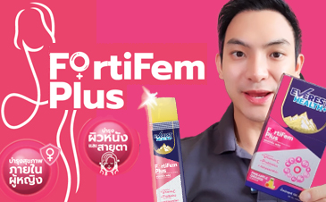 Fortifem Plus Jelly สำหรับผู้หญิงวัย 40+